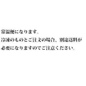 敬老の日 ギフト 2026 新 中華街の麻婆豆...の詳細画像5
