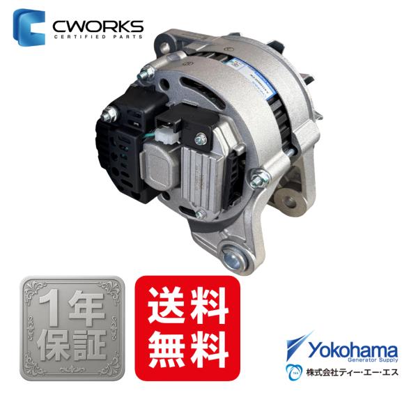 オルタネーター CWORKS新品 Fiat/Lancia 12V 65A [A-63320032-C...