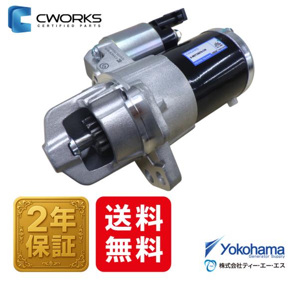 【安心の2年保証】スターター CWORKS新品 Cadillac 12V 1.4KW 12T [S-...