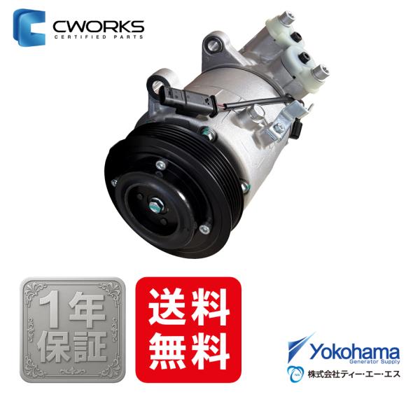 A/Cコンプレッサー CWORKS新品 BMW R134A 電磁クラッチレス式 [W-ACP1383...