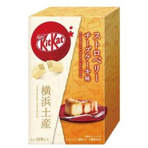 ネスレ キットカット ミニ ストロベリーチーズケーキ味 横浜土産 帰省土産 お土産 贈り物 ギフト 菓子 の最安値 価格比較 送料無料検索 Yahoo ショッピング