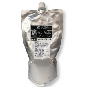 鴨せいろそばつゆ　1.0kg　武居商店　TAKEi