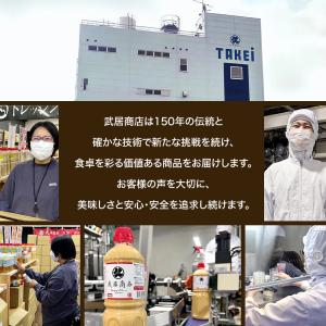 四川麻婆豆腐の素 180g マーボー ソース ...の詳細画像3