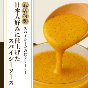 メキシカンソース 200ml タコス ケバブ ...の詳細画像3