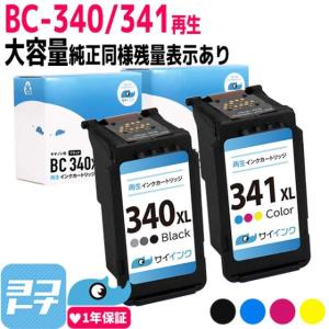 340 341の商品一覧 通販 Yahoo ショッピング