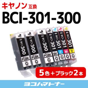 キヤノン Canon BCI-301 BCI-300 5色マルチパック＋顔料ブラック2本 互換インクカートリッジ TS7530｜yokohama-toner