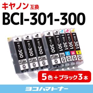 キヤノン Canon BCI-301 BCI-300 5色マルチパック＋顔料ブラック3本 互換インクカートリッジ TS7530｜yokohama-toner