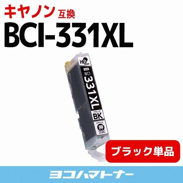 キヤノン Canon BCI-331XLBK ブラック ×1 互換インクカートリッジ PIXUS T...