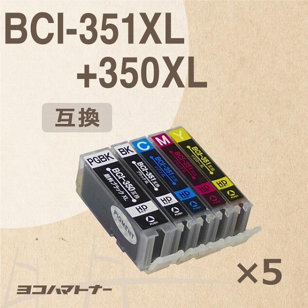 キャノン プリンターインク BCI-351XL+350XL/5MP 5色マルチパック×5 (BCI-...
