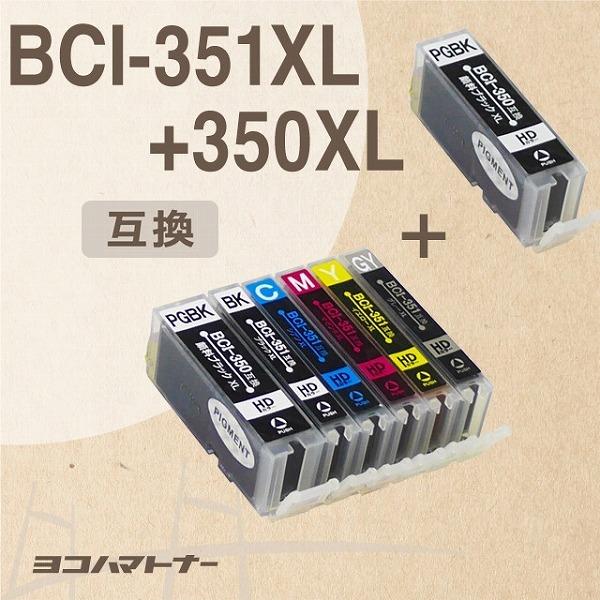 キャノン プリンターインク BCI-351XL+350XL/6MP+BCI-350XLPGBK 6色...