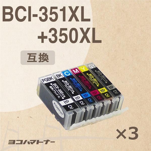キャノン プリンターインク 351 350 BCI-351XL+350XL/6MP 6色マルチパック...