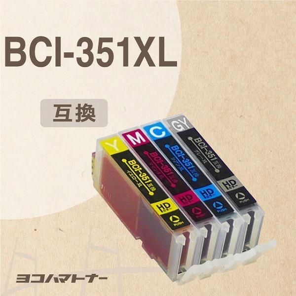 キャノン プリンターインク BCI-351XLC+BCI-351XLM+BCI-351XLY+BCI...