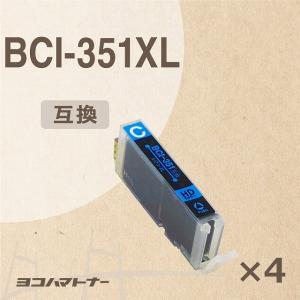 キャノン プリンターインク BCI-351XLC シアン 単品×4 (BCI-351Cの増量版） 互換インクカートリッジ bci351xl350xl｜yokohama-toner
