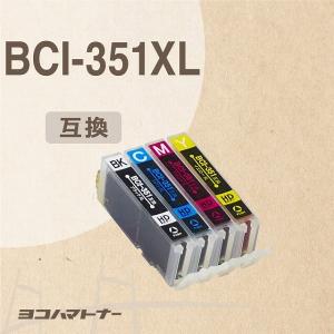 キャノン プリンターインク BCI-351XLBK+BCI-351XLC+BCI-351XLM+BCI-351XLY 4色セット (BCI-351BK、BCI-351C、BCI-351M、BCI-351Yの増量版） 互換インク｜yokohama-toner