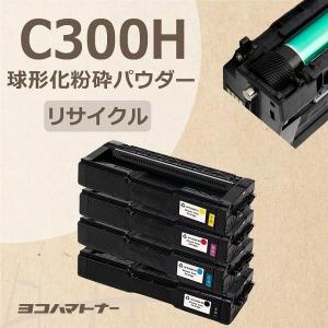 C300H リコー C300H-4PK 4色セット P C300H 大容量サイズ 球形化粉砕パウダー リサイクル RICOH P C301 / RICOH P C301SF 再生トナーカートリッジ｜yokohama-toner