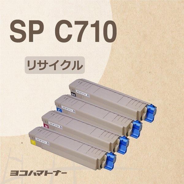 C710 リコー C710-4PK 4色セットIPSIO SP C710 / IPSIO SP C7...