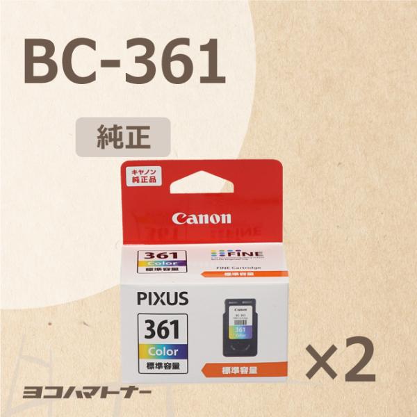 純正インク BC-361 キヤノン ( CANON ) FINEカートリッジ BC-361 3色カラ...