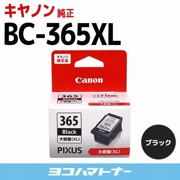 純正 BC-366/365シリーズ BC-365XL キヤノン ( CANON ) インクカートリッ...