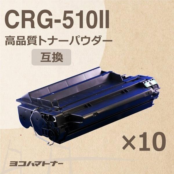 CRG-510II キヤノン CRG-510II-10SET ブラック×10セットLBP-3410 ...