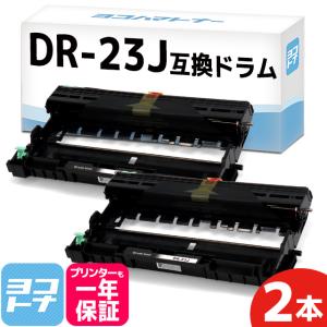 ヨコハマトナー TN-62JXL 超大容量 DR-60J ブラザー用 日本製 ヨコハマトナー TN-62JXL 超大容量 DR-60J ブラザー用 日本製