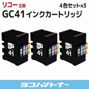 GC41 リコー ( RICOH )  GC41K GC41C GC41M GC41Y 4色セット×3  顔料 互換インクカートリッジ｜yokohama-toner