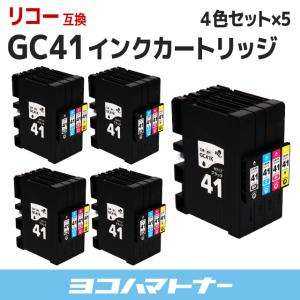 GC41 リコー ( RICOH )  GC41K GC41C GC41M GC41Y 4色セット×4  顔料 互換インクカートリッジ｜yokohama-toner