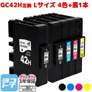 Lサイズ 顔料 SGカートリッジ GC42H RICOH リコー 4色セット＋ブラック１本　互換インク 内容：GC42KH GC42CH GC42MH GC42YH 対応機種：RICOH SG 5200｜yokohama-toner