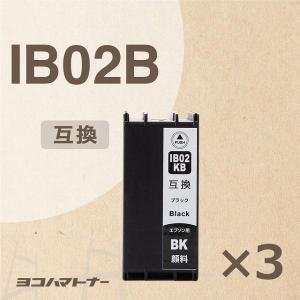 IB02 エプソン IB02KB-3SET ブラック×3セットPX-M7110F/PX-M7110FP/PX-M7110FT/PX-S7110/PX-S7110P 互換インクカートリッジ｜yokohama-toner