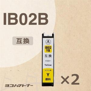 IB02 エプソン IB02YB-2SET イエロー×2セットPX-M7110F/PX-M7110FP/PX-M7110FT/PX-S7110/PX-S7110P 互換インクカートリッジ｜yokohama-toner