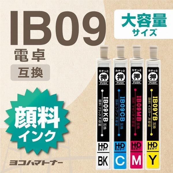 IB09 エプソン 電卓 IB09CL4B 顔料4色セット PX-M730F 互換インクカートリッジ