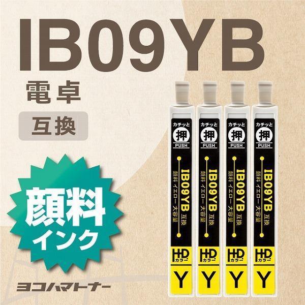 IB09 エプソン 電卓 IB09YB 顔料イエロー×4セット PX-M730F 互換インクカートリ...