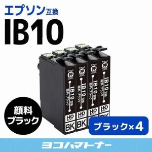 IB10KA エプソン プリンターインク  EPSON カードケース  顔料ブラック×4セット EW-M530F 互換インクカートリッジ｜ヨコハマトナー 互換 再生 インク