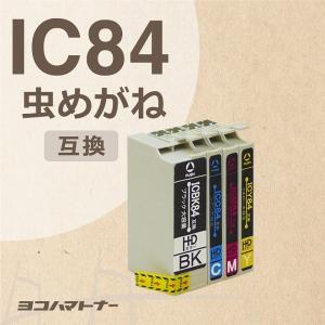 エプソン プリンターインク IC4CL84 4色セット 顔料ブラック（IC4CL83の増量版） 互換インクカートリッジ｜yokohama-toner