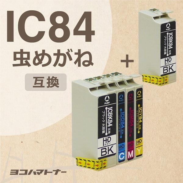 IC4CL84 エプソン IC4CL84-1BK 4色セット 顔料ブラック（IC4CL83の増量版）...