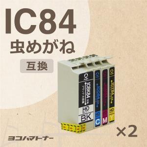 IC4CL84 エプソン IC4CL84-2SET 4色×2セット 顔料ブラック（IC4CL83の増量版） PX-M780F / PX-M781F 互換インクカートリッジ｜yokohama-toner