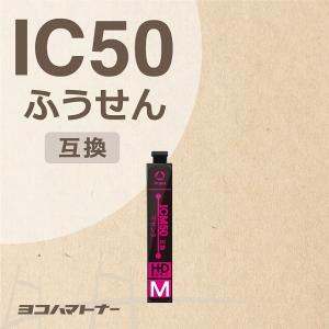 エプソン プリンターインク  ICM50 マゼンタ 単品 互換インクカートリッジ｜yokohama-toner