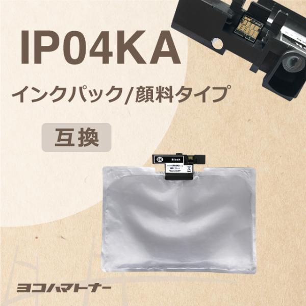 IP04KA エプソン インクパック モノクロトナー 顔料ブラック IP04KA ブラックPX-M3...