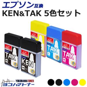 KEN-TAK ( ケンダマ・タケトンボ ） 顔料ブラック エプソン EPSON  KEN-TAK-5CL 5色セット 互換インクボトル｜yokohama-toner