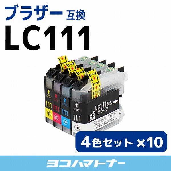 ブラザー用 プリンターインク LC111-4PK 4色セット×10 互換インクカートリッジ