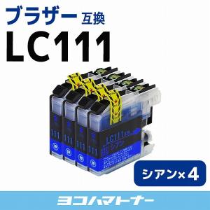 ブラザー用 プリンターインク LC111C シアン 単品×4 互換インクカートリッジ