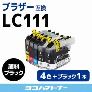 ●非表示●ブラザー用  LC111-4PK 4色セット+黒1本（ブラックのみ顔料） 互換インクカートリッジ