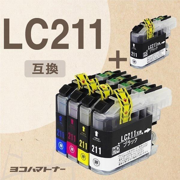 LC211 ブラザー用 プリンターインク LC211-4PK+LC211BK 4色セット+黒1本 L...