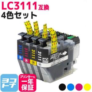 LC3111 ブラザー用 プリンターインク LC3111-4PK 4色セット