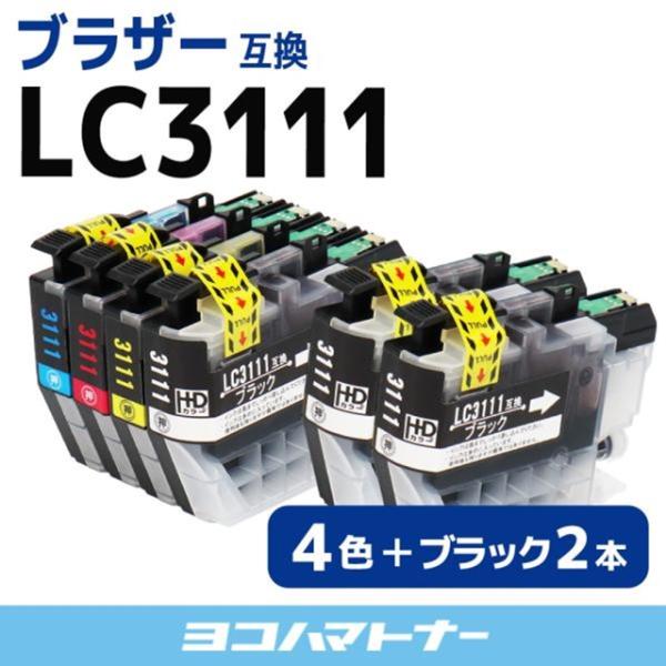 LC3111 ブラザー用 プリンターインク LC3111-4PK+LC3111BK 4色セット+黒2...