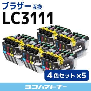 LC3111 ブラザー用 LC3111-4PK 4色×5セットDCP-J978N DCP-J577N MFC-J898N DCP-J973N MFC-J893N DCP-J987N-W DCP-J587N DCP-J981N 互換インクカートリッジ｜yokohama-toner