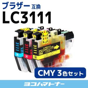 LC3111 ブラザー用 LC3111-CMY 3色セットDCP-J978N DCP-J577N MFC-J898N DCP-J973N MFC-J893N DCP-J987N-W DCP-J587N DCP-J981N 互換インクカートリッジ｜yokohama-toner