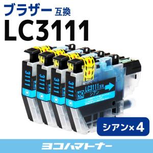 LC3111 ブラザー用 LC3111C シアン 4本DCP-J978N DCP-J577N MFC-J898N DCP-J973N MFC-J893N DCP-J987N-W DCP-J587N DCP-J981N 互換インクカートリッジ｜yokohama-toner