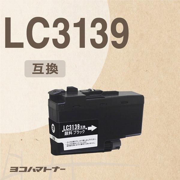 顔料 LC3139 ブラザー用 brother用 LC3139BK ブラックMFC-J6997CDW...