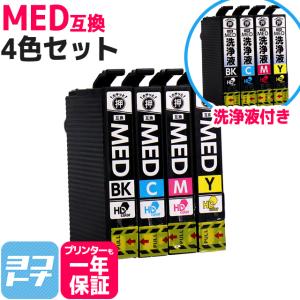 ヨコハマトナー MED MED-4CL メダマヤキ EPSON エプソン用 4色 ヨコハマトナー MED MED-4CL メダマヤキ EPSON エプソン用 4色