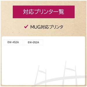 エプソン ( EPSON ) MUG-4CL ...の詳細画像2